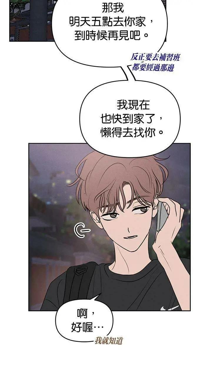 外传3