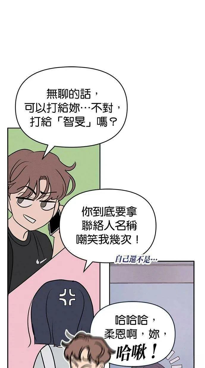 外传3