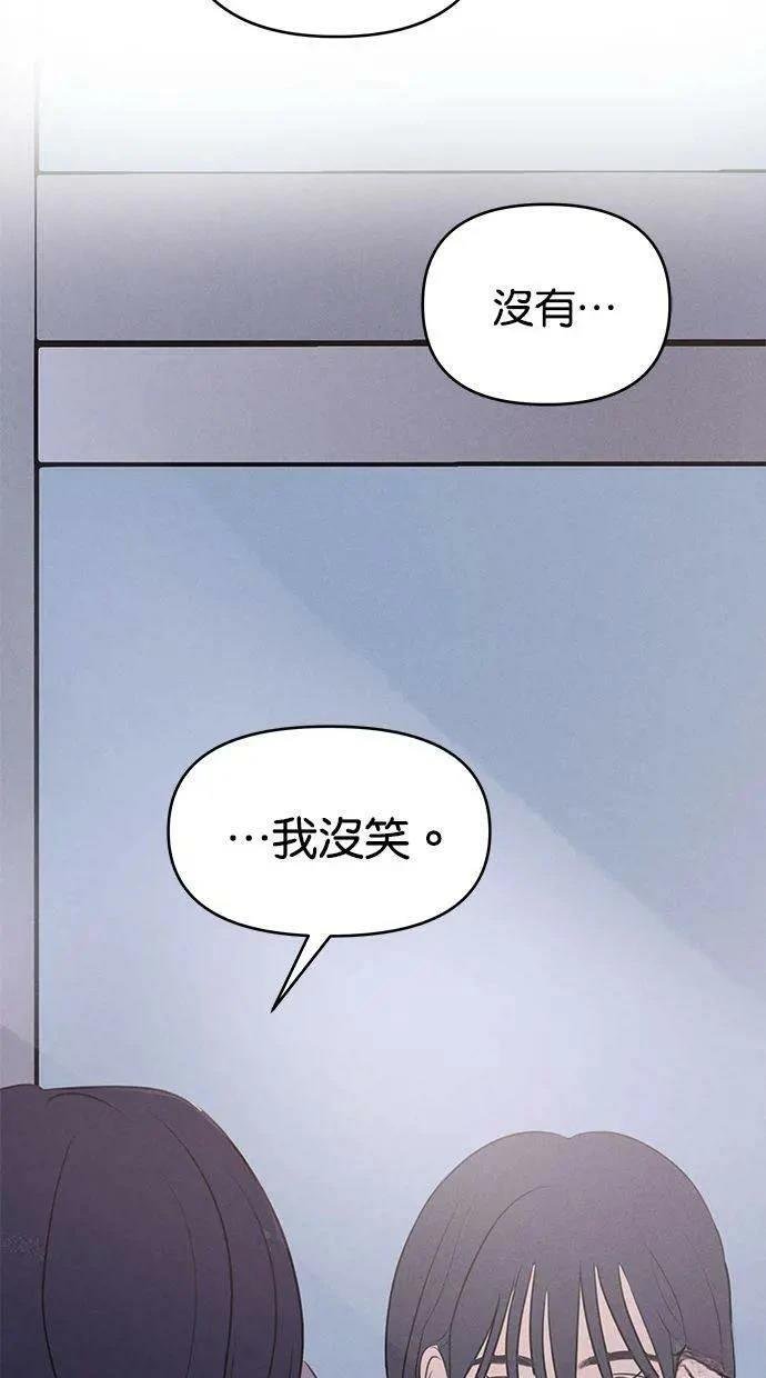 外传3