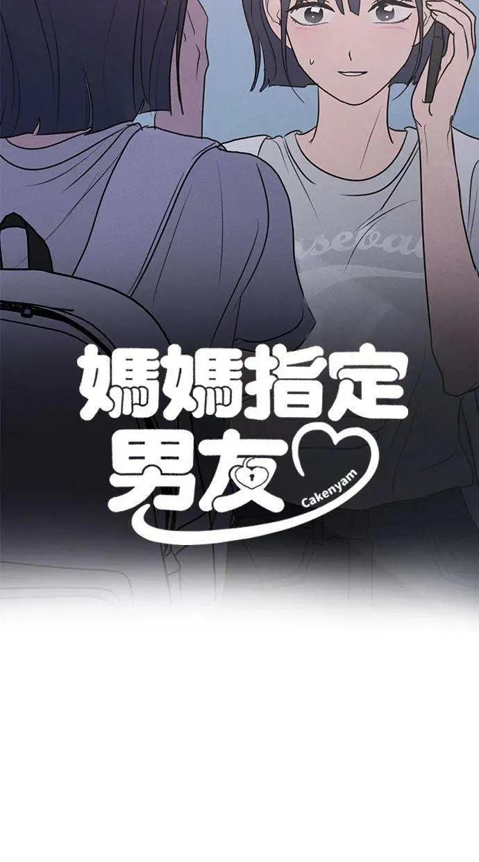 外传3