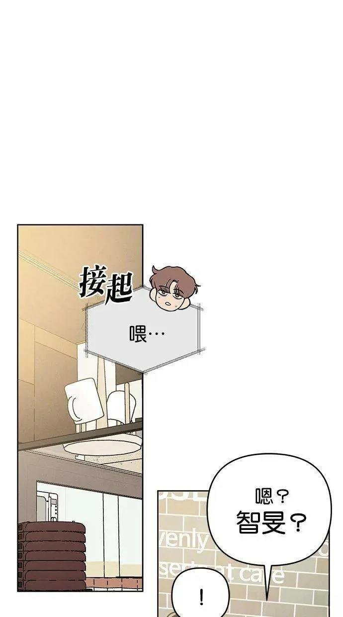 外传3