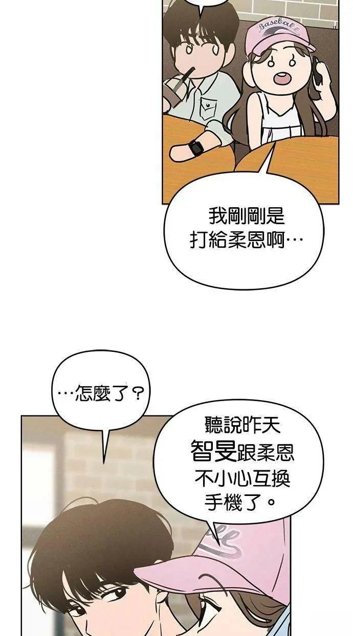 外传3