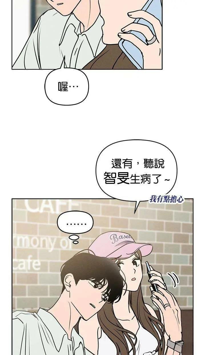 外传3