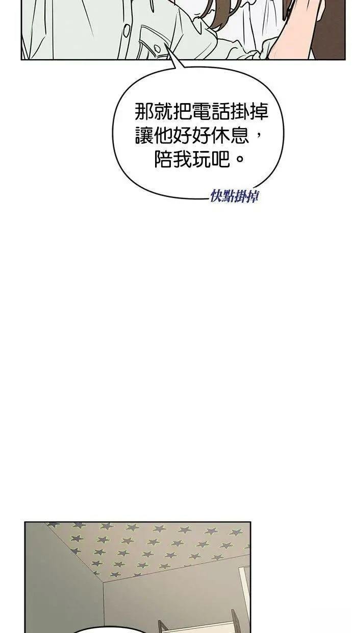 外传3