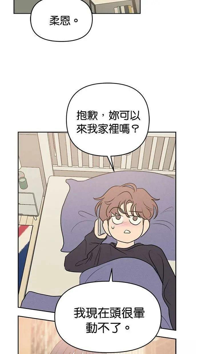 外传3