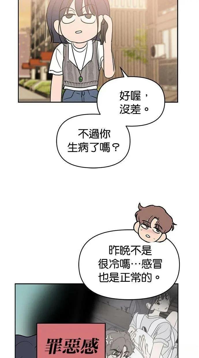 外传3