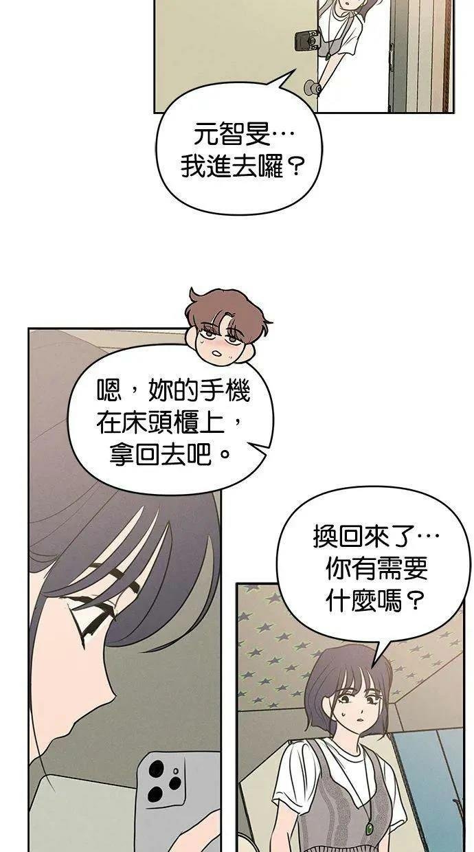 外传3