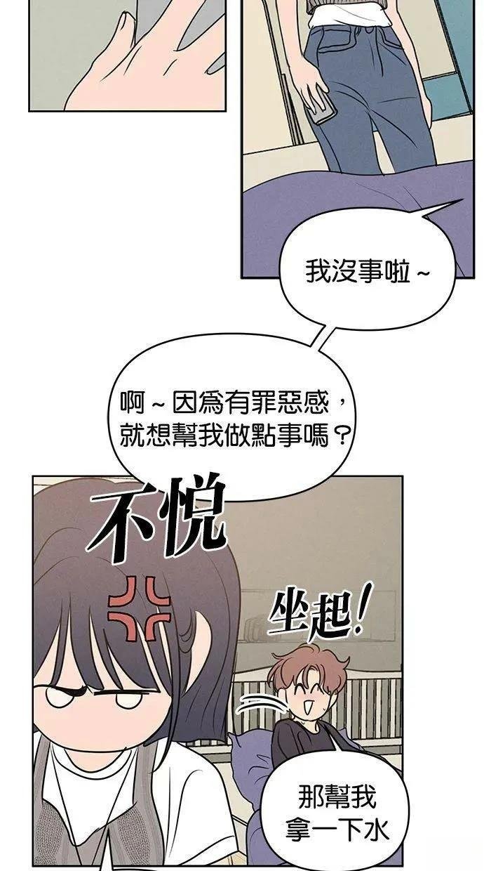 外传3