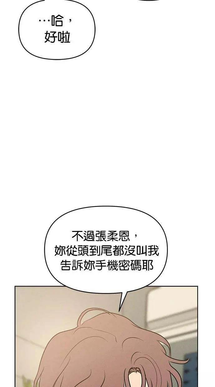 外传3