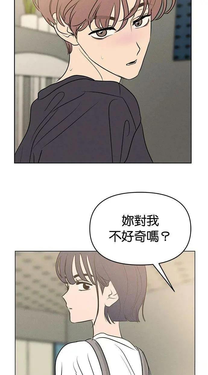 外传3