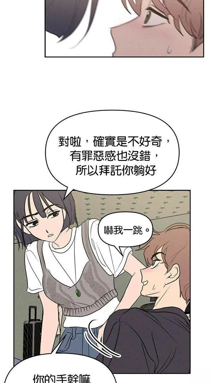 外传3