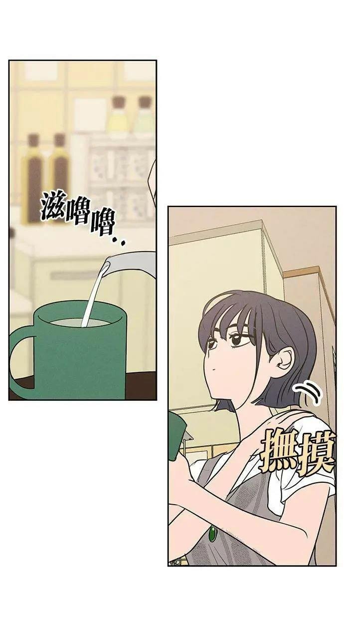 外传3