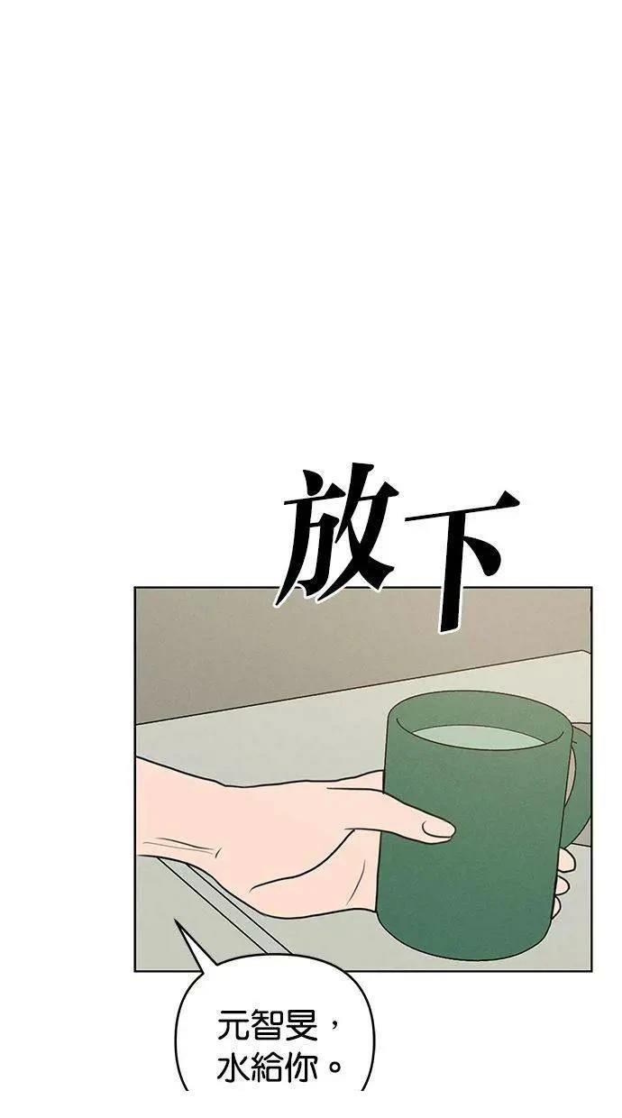 外传3