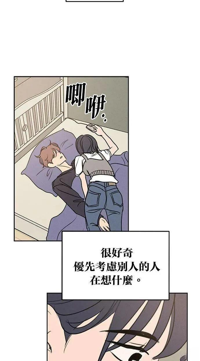 外传3