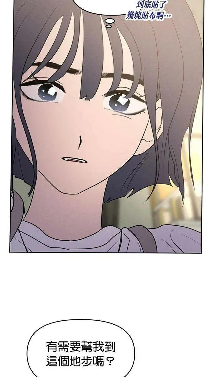 外传3
