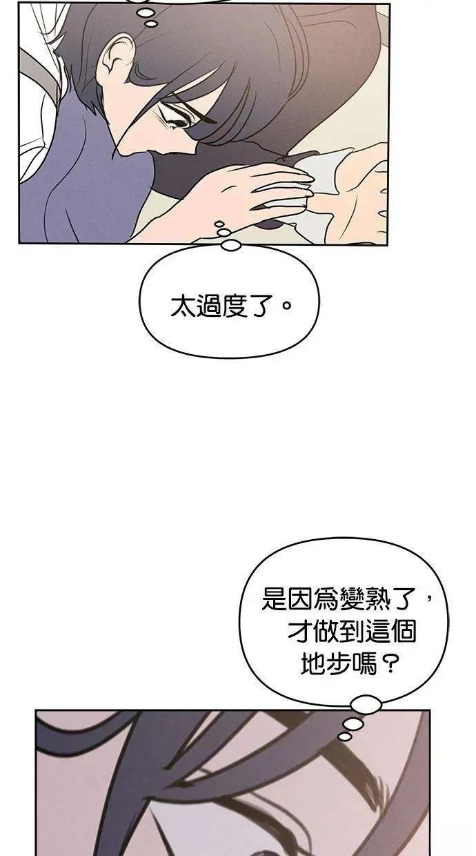 外传3