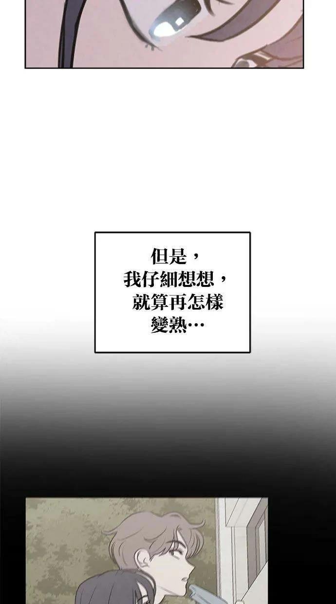 外传3
