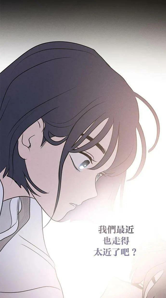 外传3