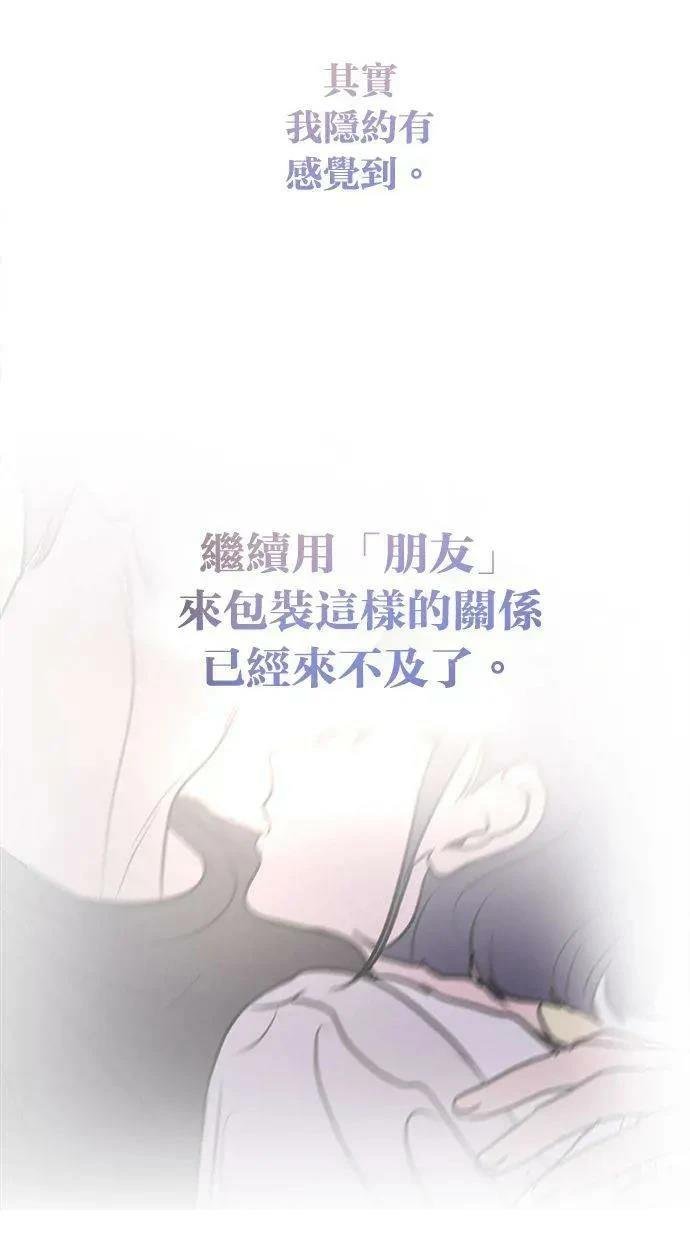外传3