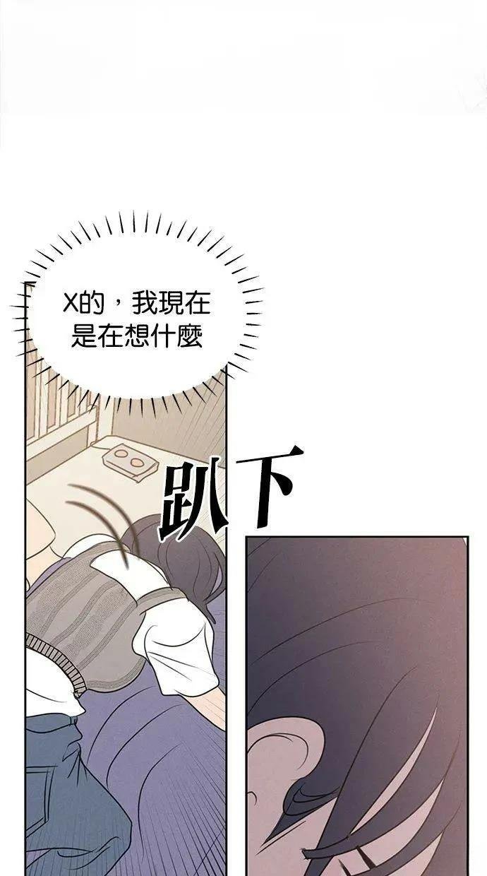 外传3