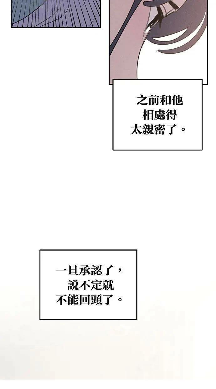 外传3