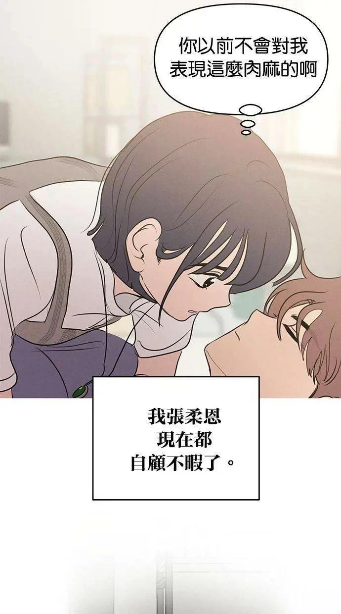 外传3