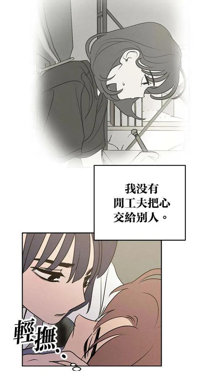 外传3
