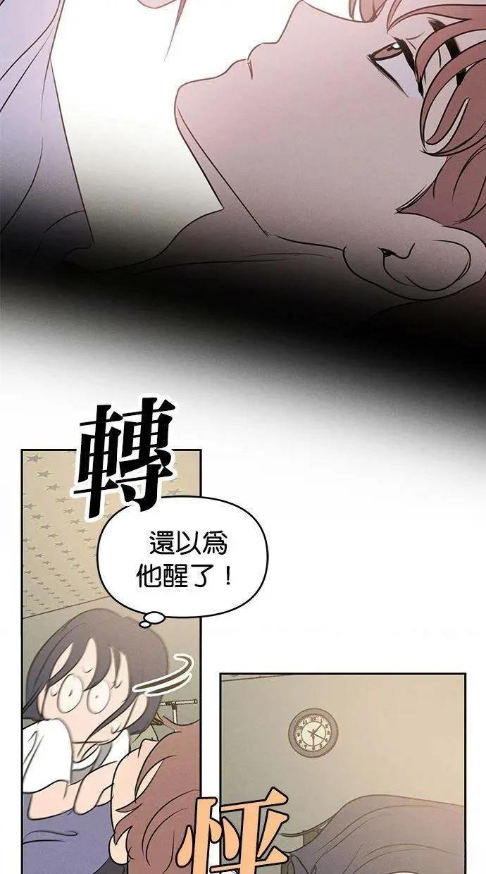 外传3
