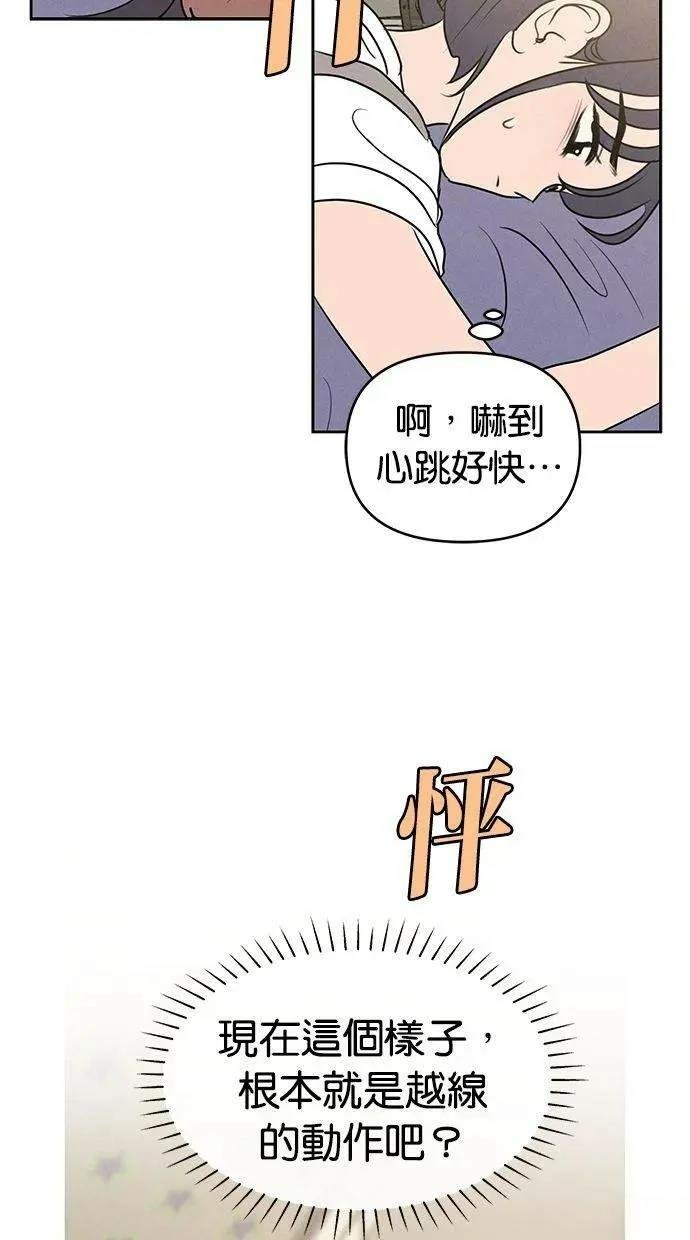 外传3