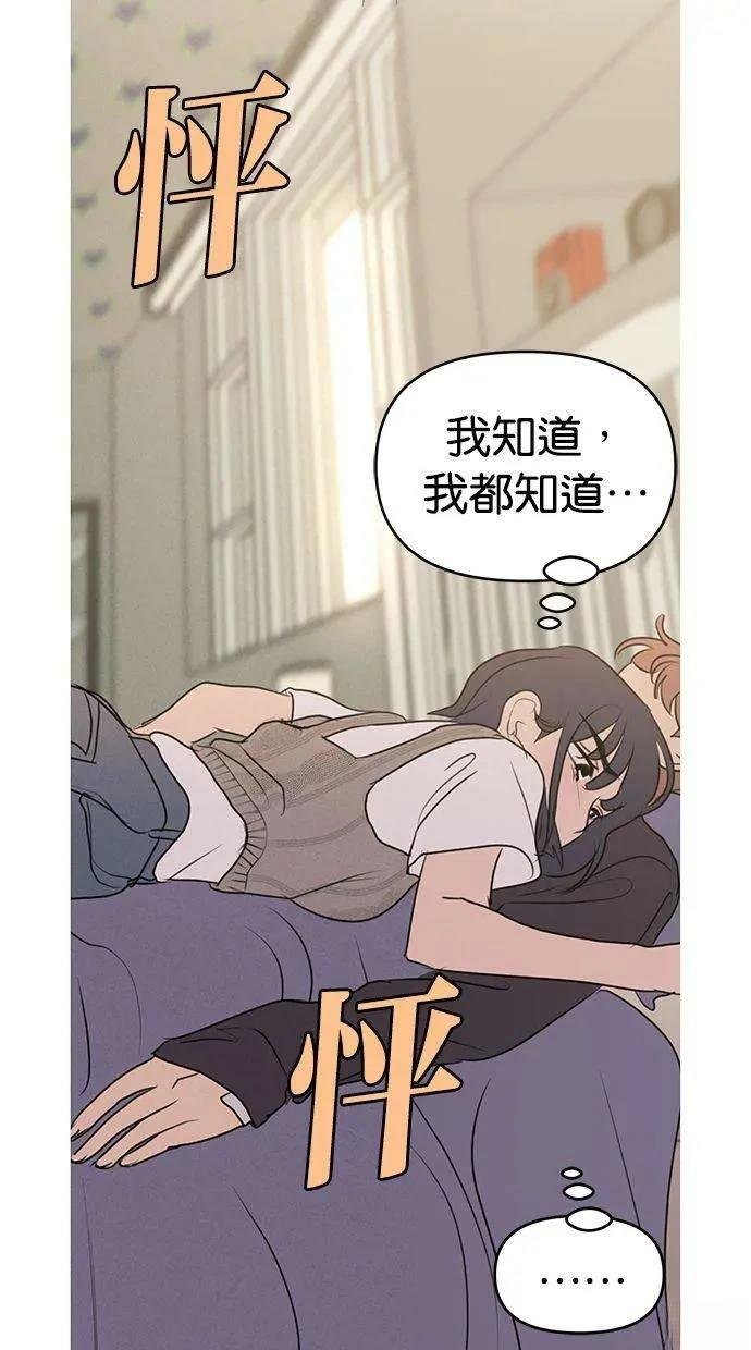 外传3