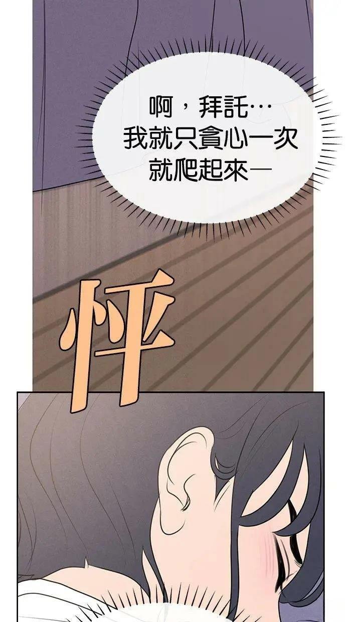 外传3