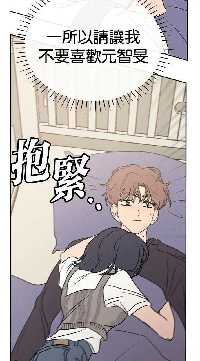 外传3