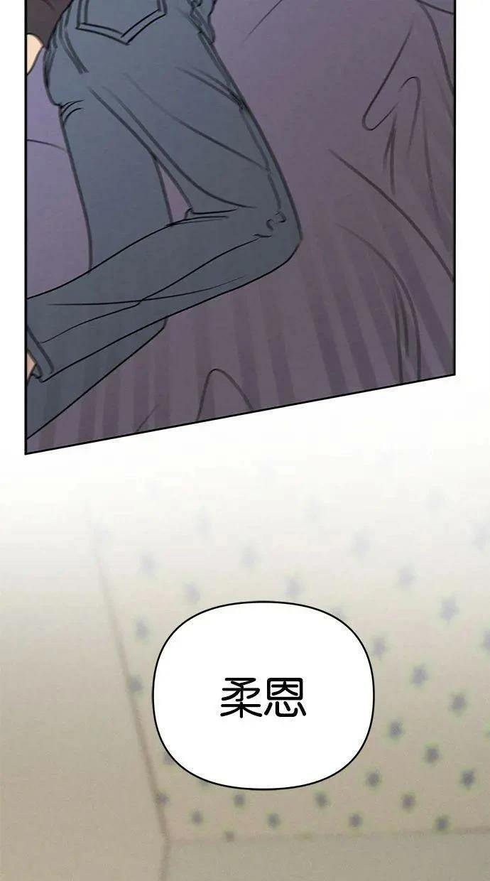 外传3