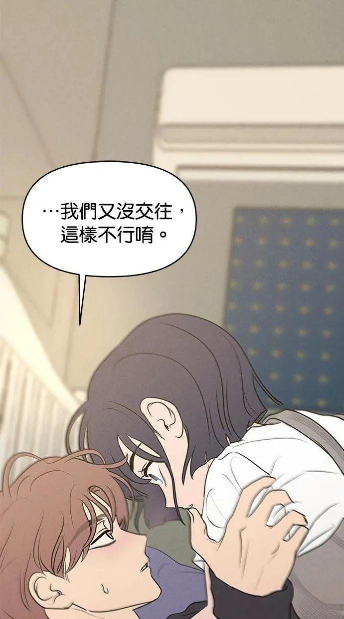 外传3