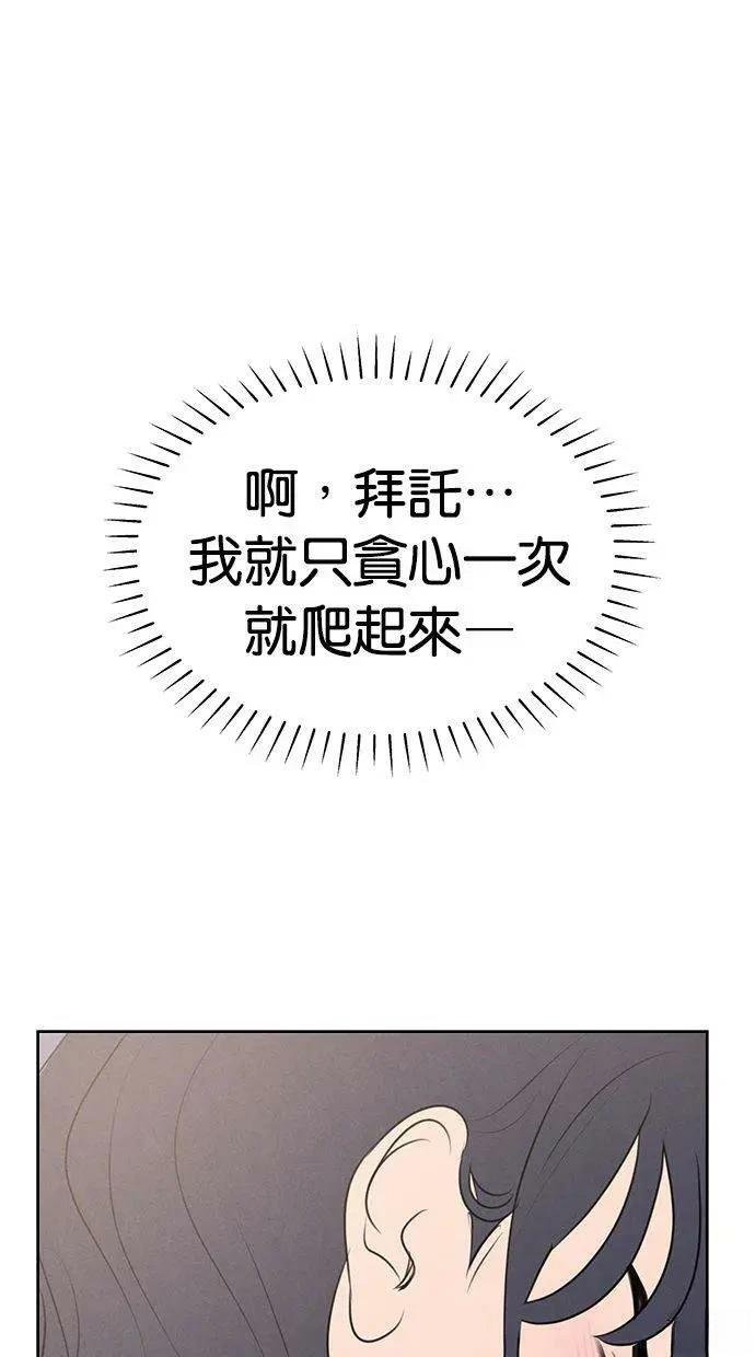 外传4