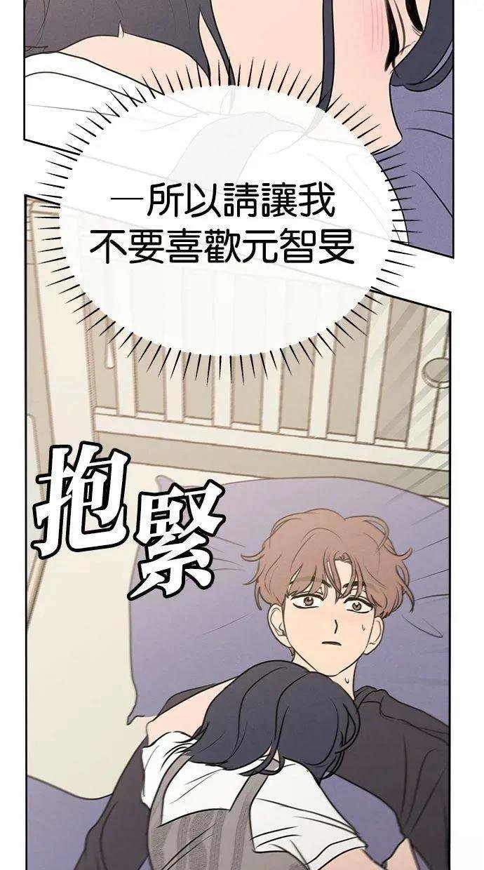 外传4