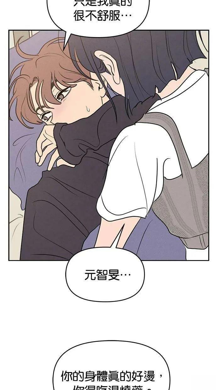 外传4