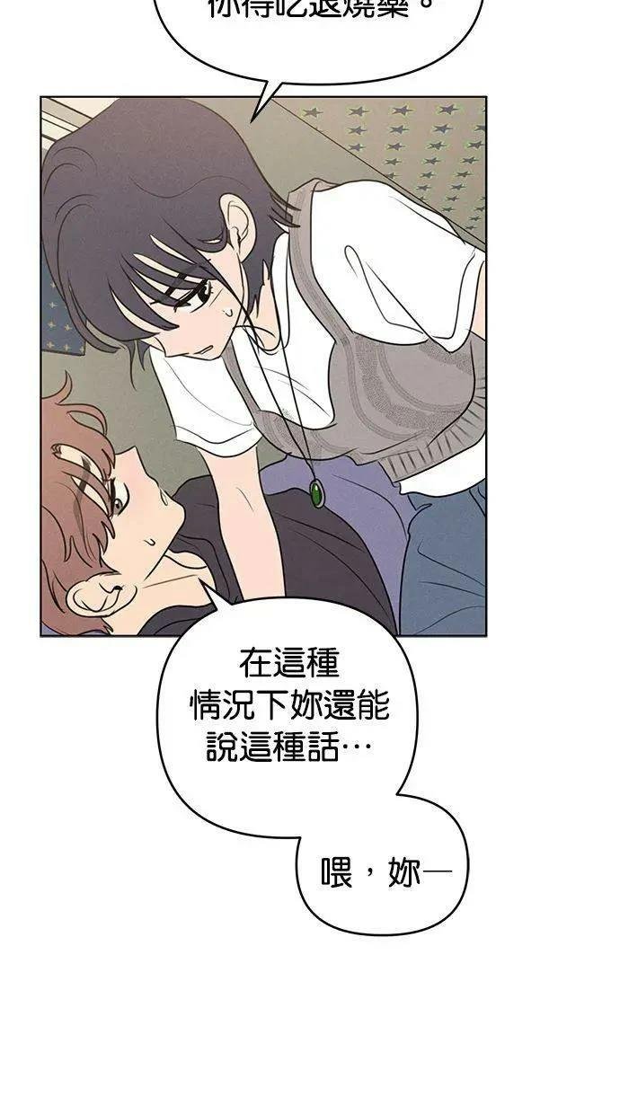 外传4