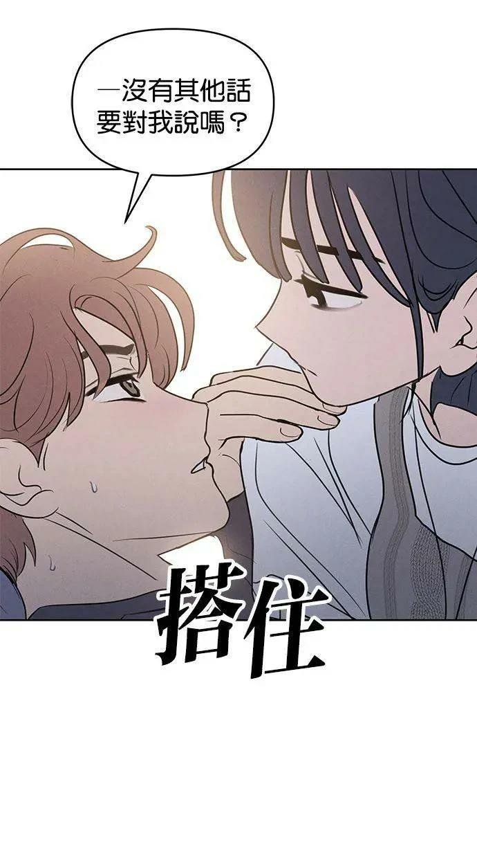 外传4