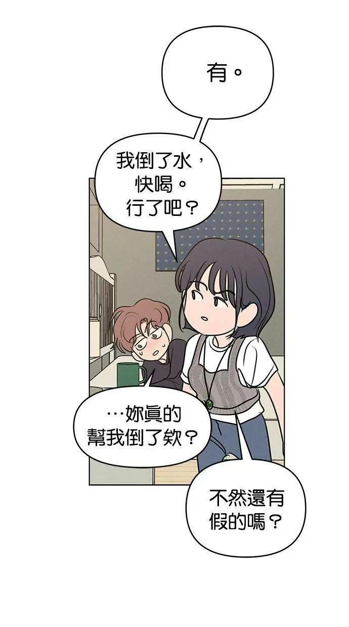外传4