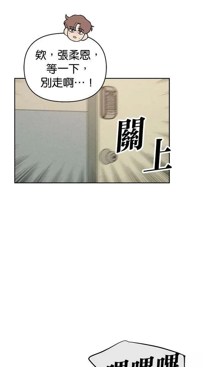 外传4