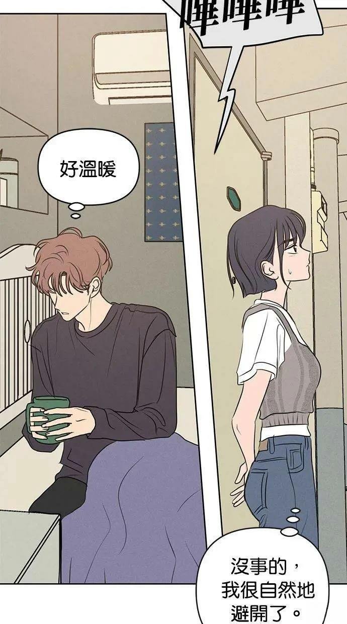 外传4