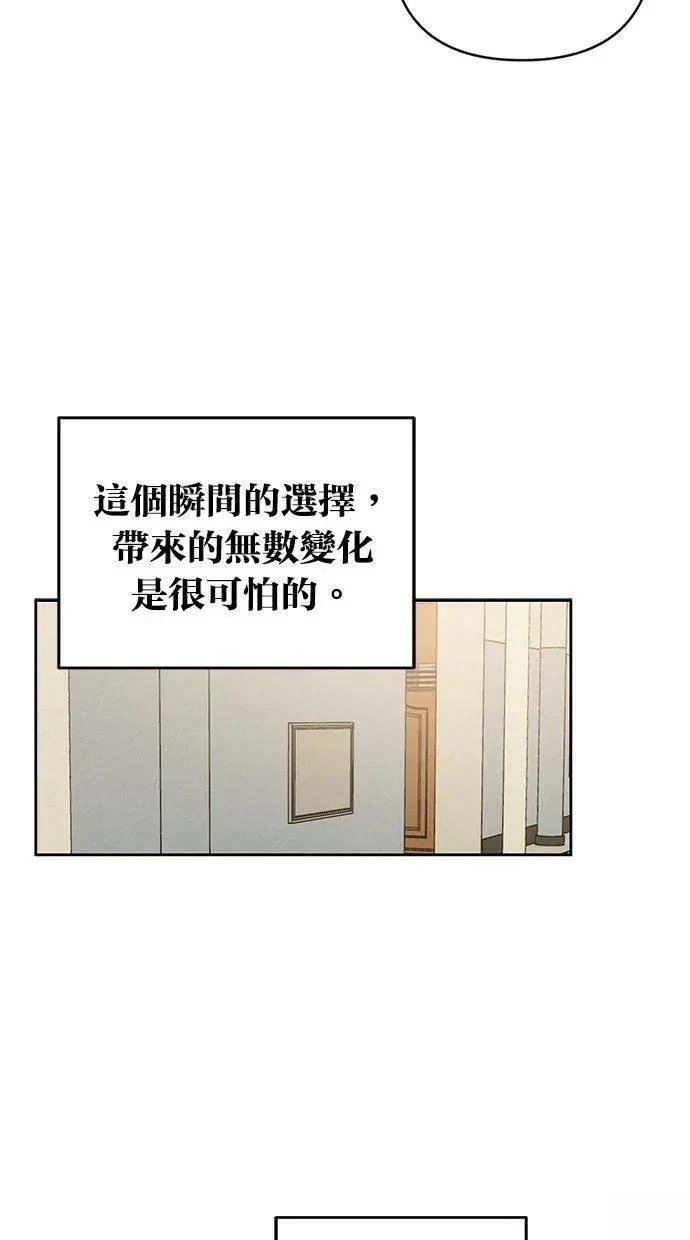 外传4