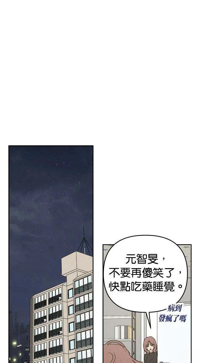 外传4