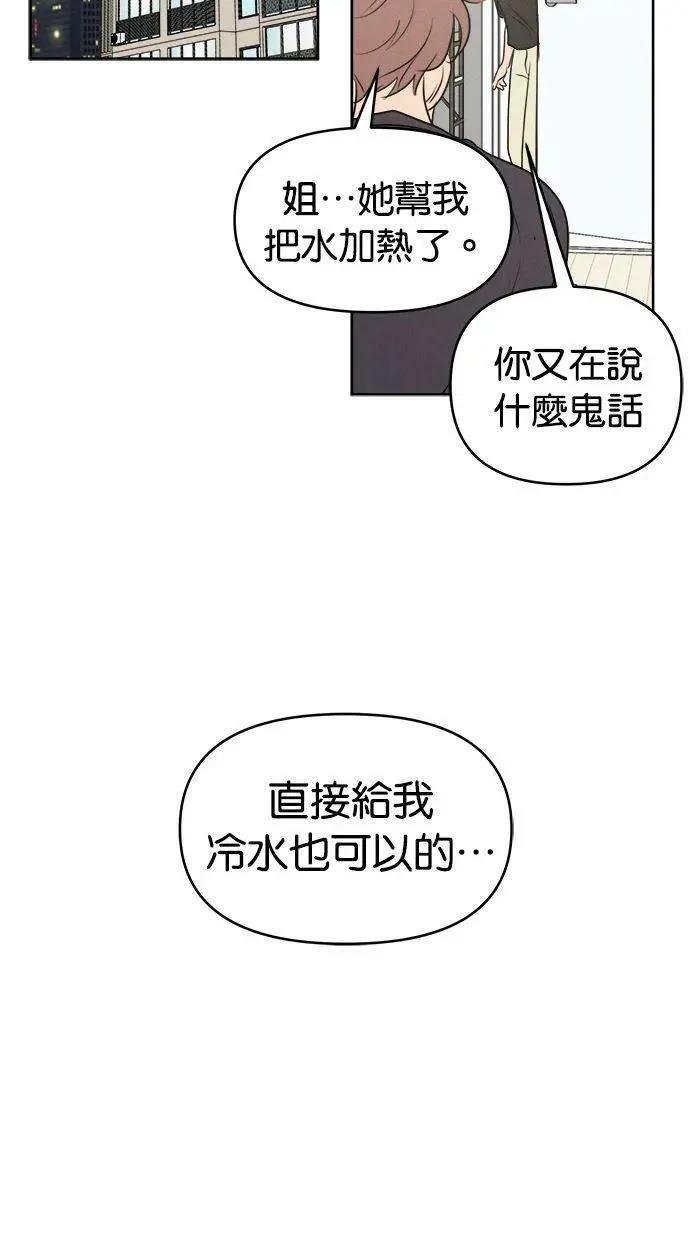 外传4
