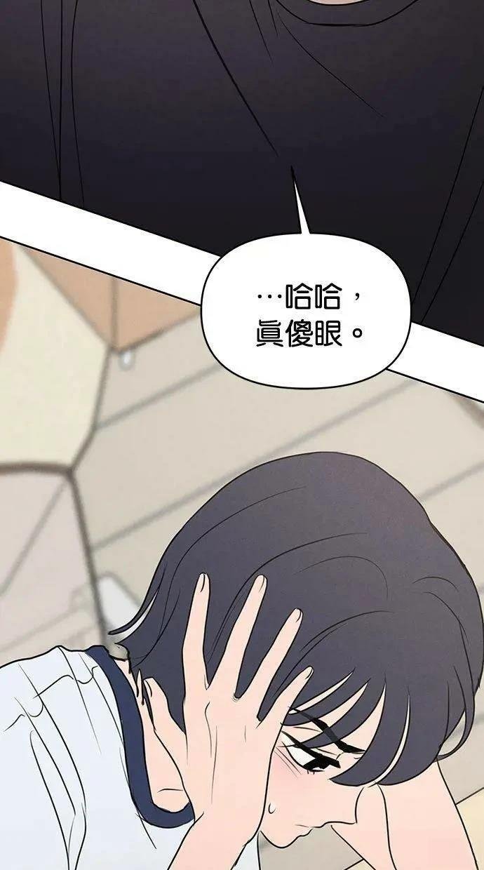 外传4
