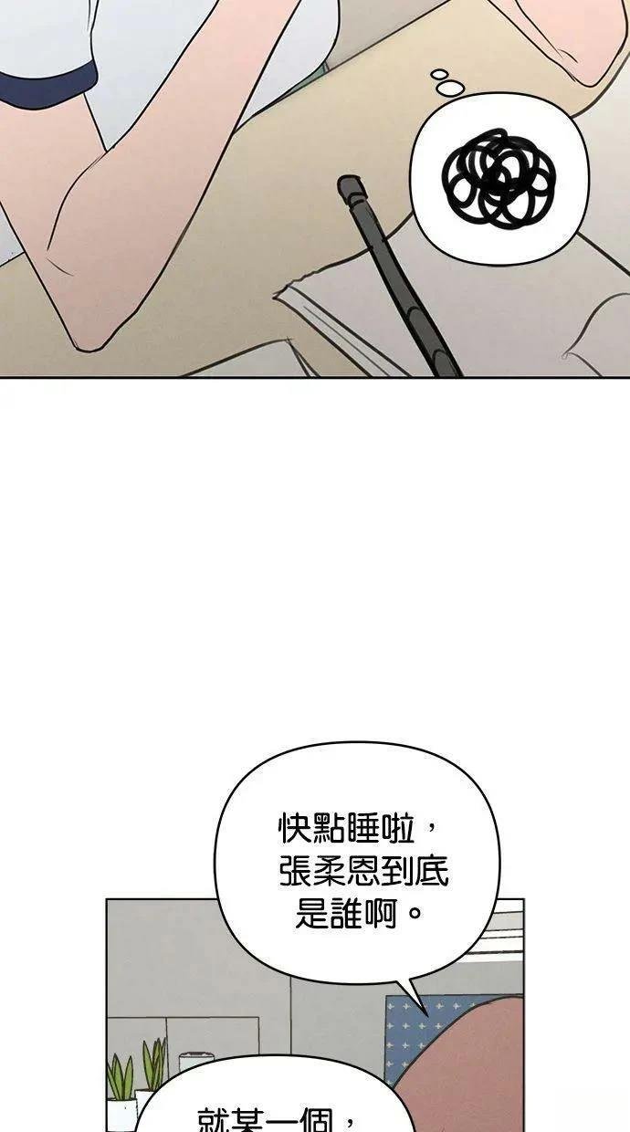 外传4