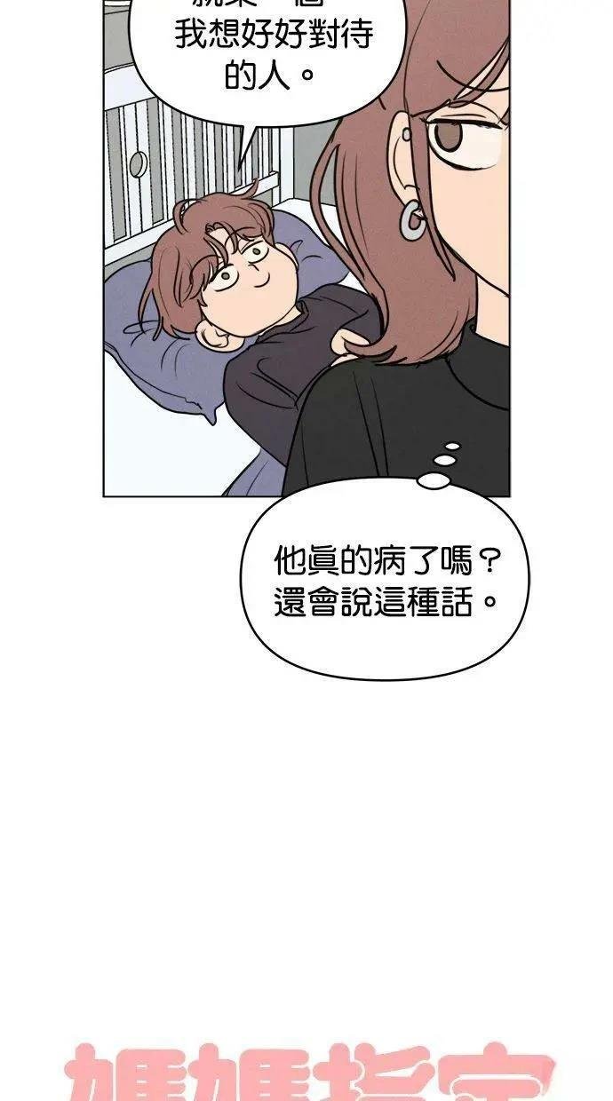 外传4