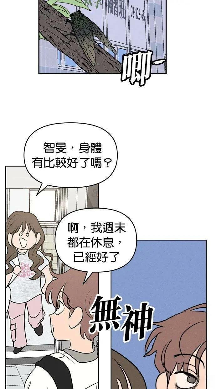 外传4