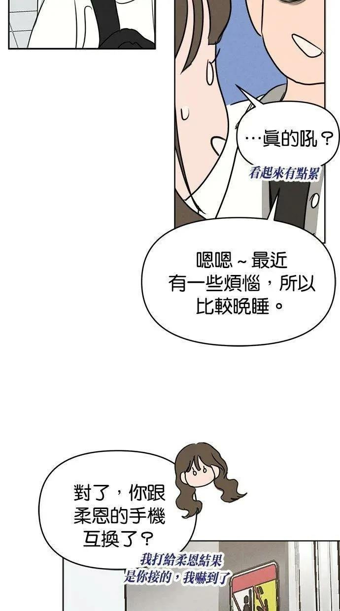 外传4